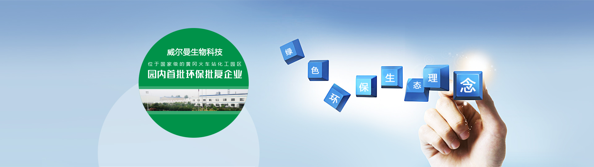 營口昌成新材料科技有限公司